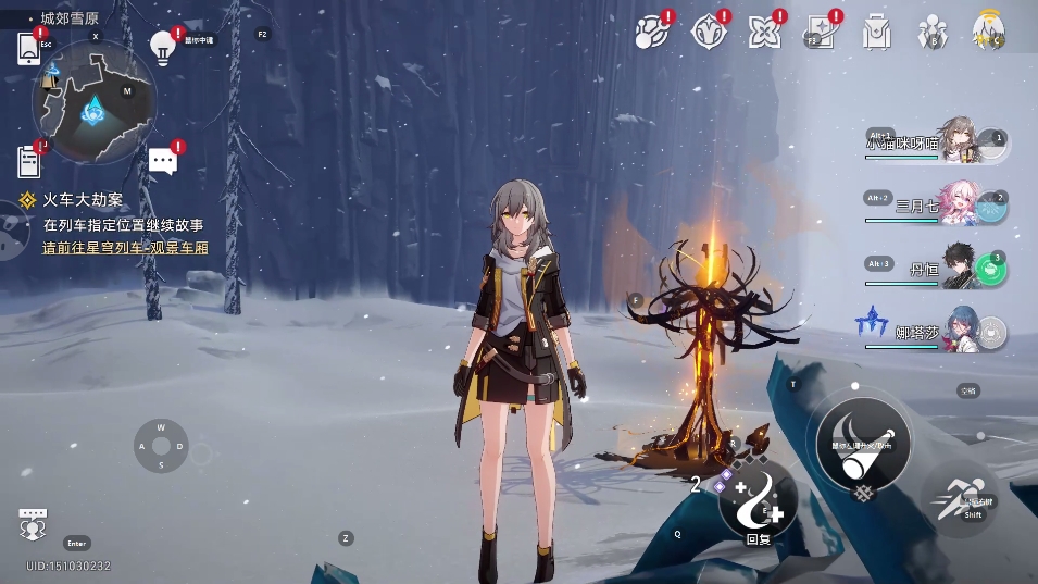 云星穹铁道手游