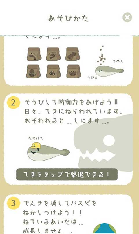 萨卡班甲鱼中文版