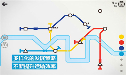 迷你地铁(Mini Metro)