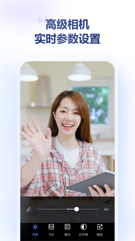 金舟虚拟摄像头app