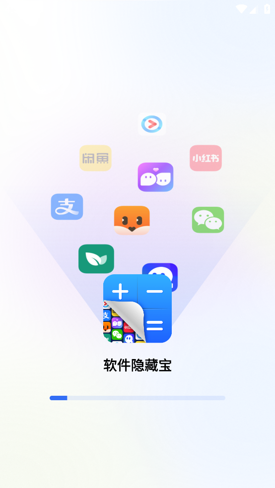 软件隐藏宝app