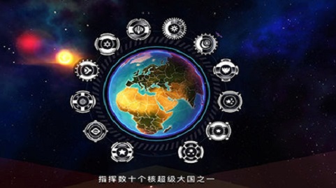 先发制人汉化版