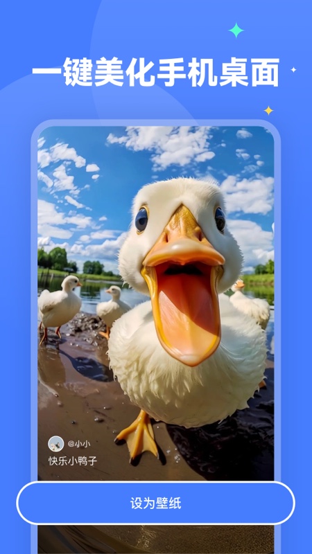 水星动态壁纸app