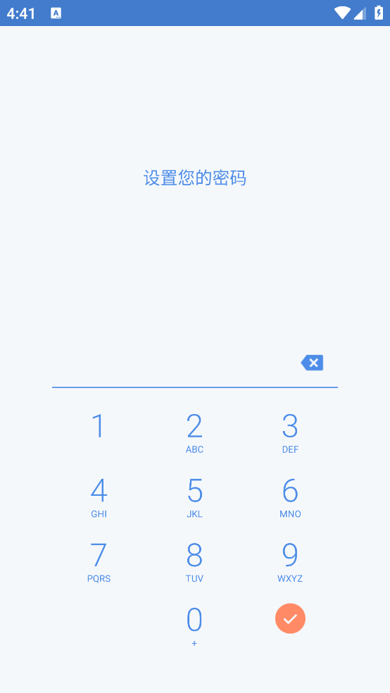 照片保险箱app