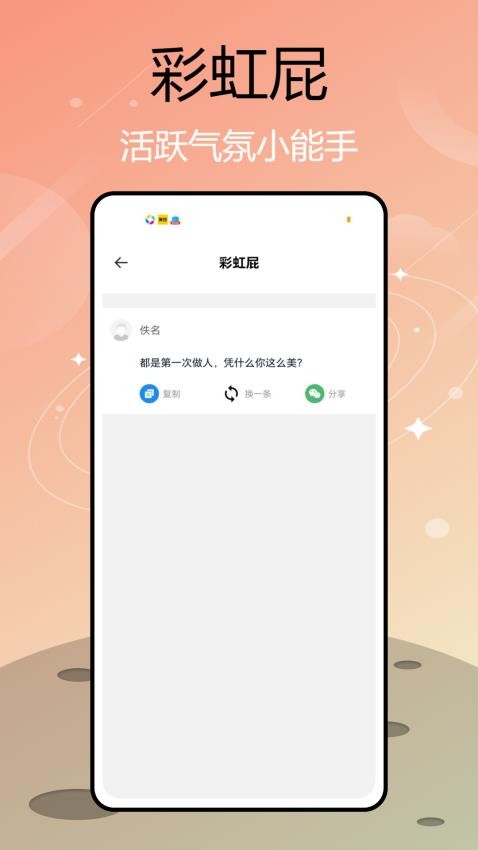 纸飞机聊天免费版
