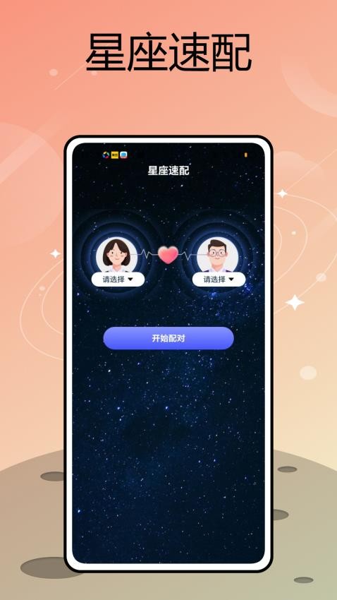 纸飞机聊天免费版