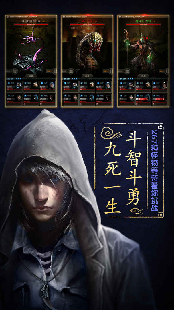 盗墓长生印分享版