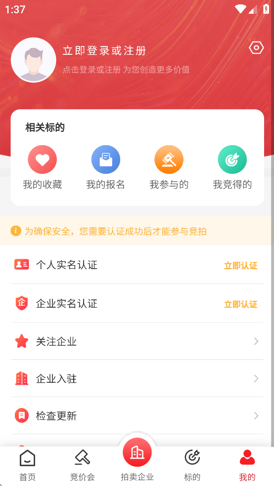 云拍网app