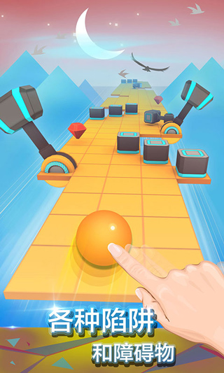 滚动的天空6周年版