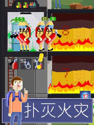 电梯模拟器手游