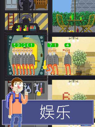 电梯模拟器手游