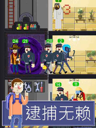 电梯模拟器手游