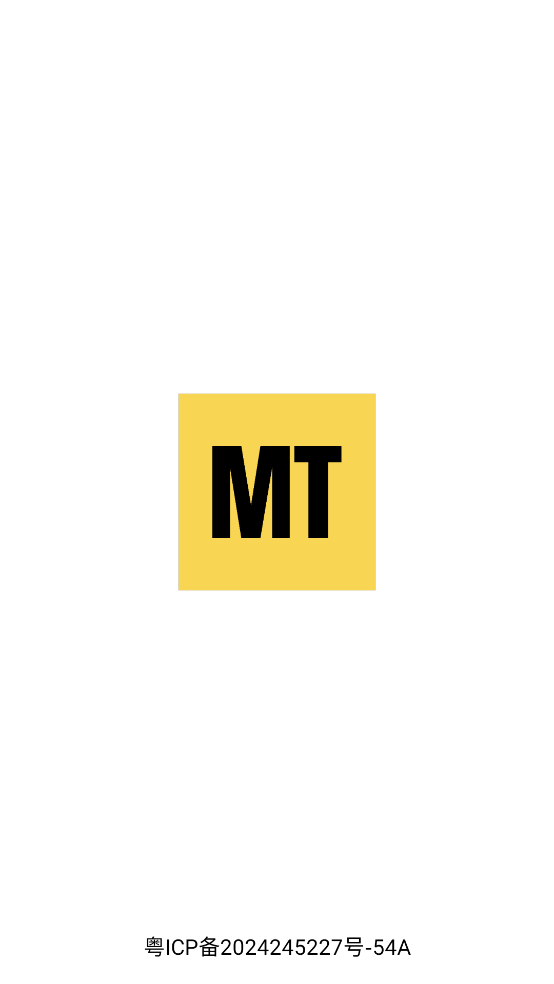 MT文件管理助手app