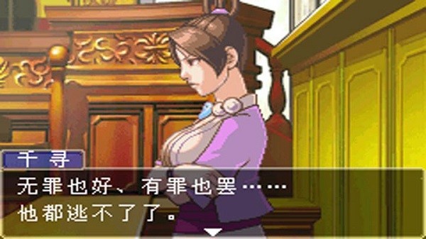 逆转裁判2最新版