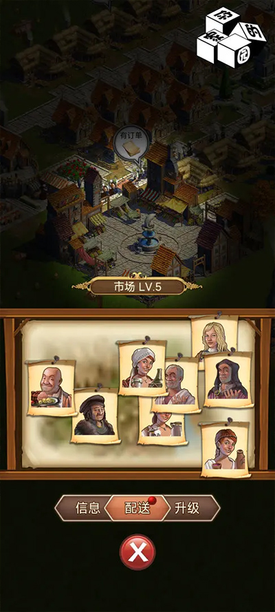 你的家园最新版