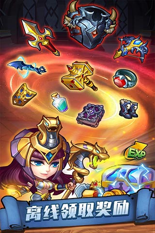 传奇召唤师手游