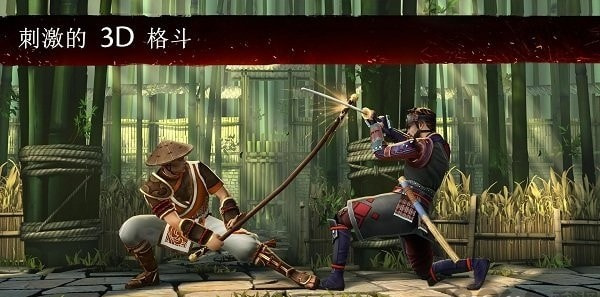 暗影格斗3手游(Shadow Fight 3)