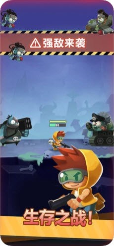 小小枪手(Tiny Gunner)