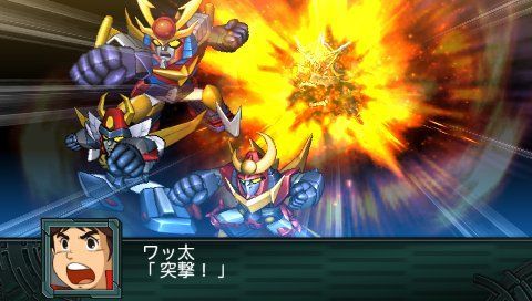 超级机器人大战z再世篇