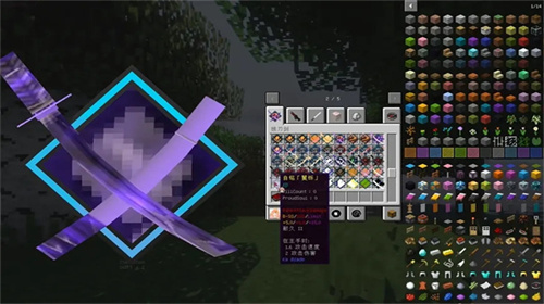 我的世界拔刀剑手游