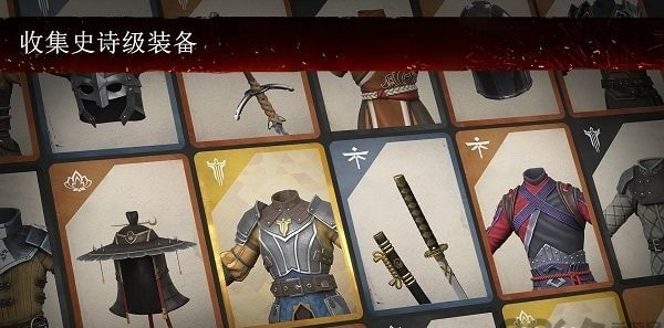 暗影格斗3手游(Shadow Fight 3)