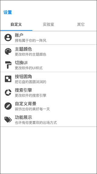 清风文件管家app