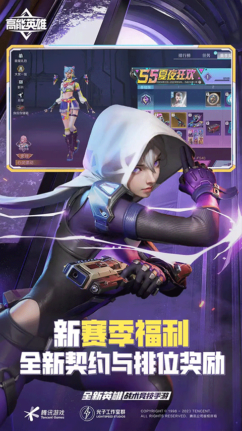 高能英雄安卓版