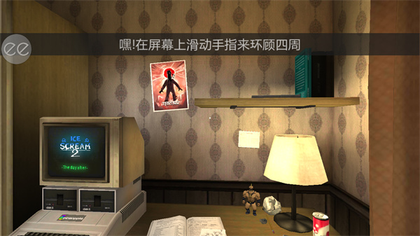 恐怖冰淇淋2手游