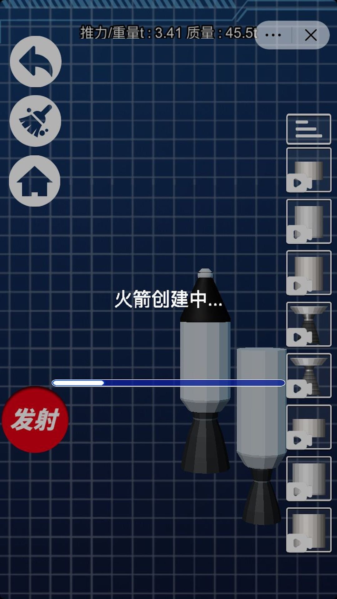 火箭发射模拟器