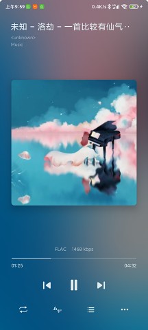 椒盐音乐app(Salt Player)