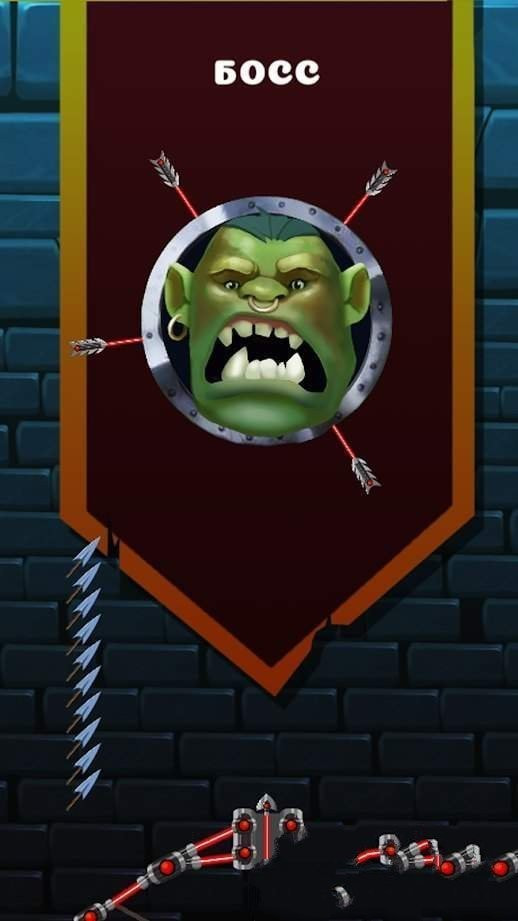 瞄准射箭(Crossbow Shot)