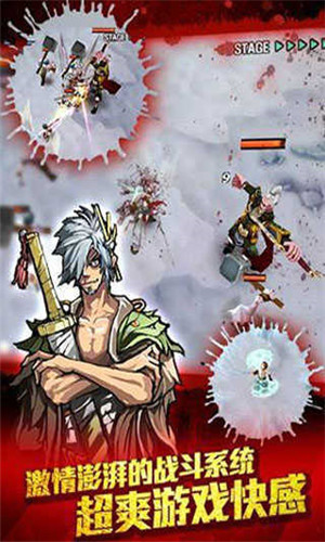 亡灵杀手夏侯惇安卓版