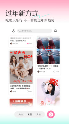 轻颜相机安卓版