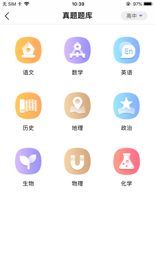 随身打app