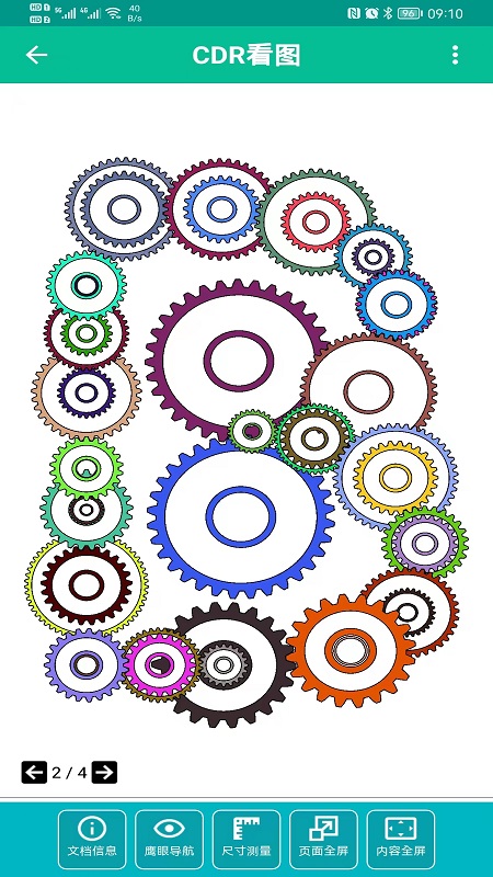 cdr看图安卓版