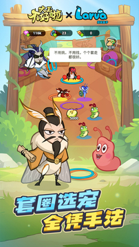 大王不好啦手游