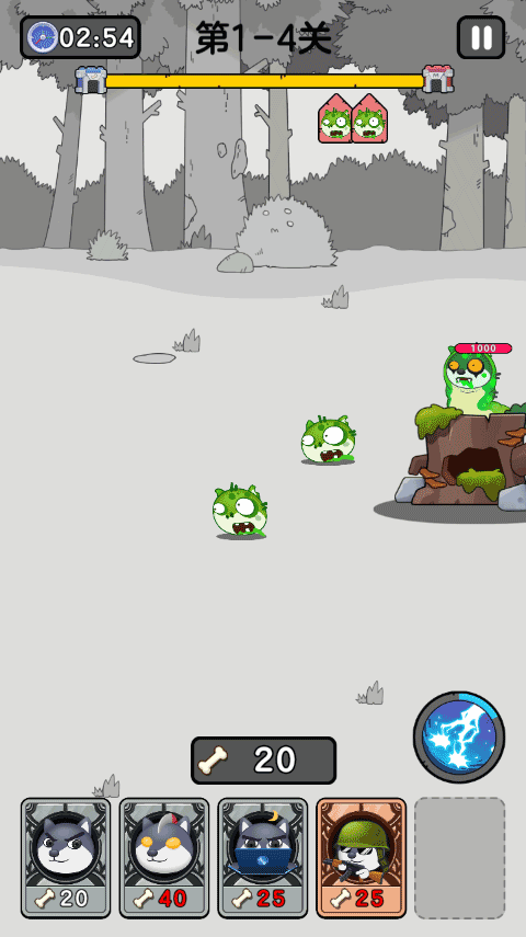 狗头大作战单机版