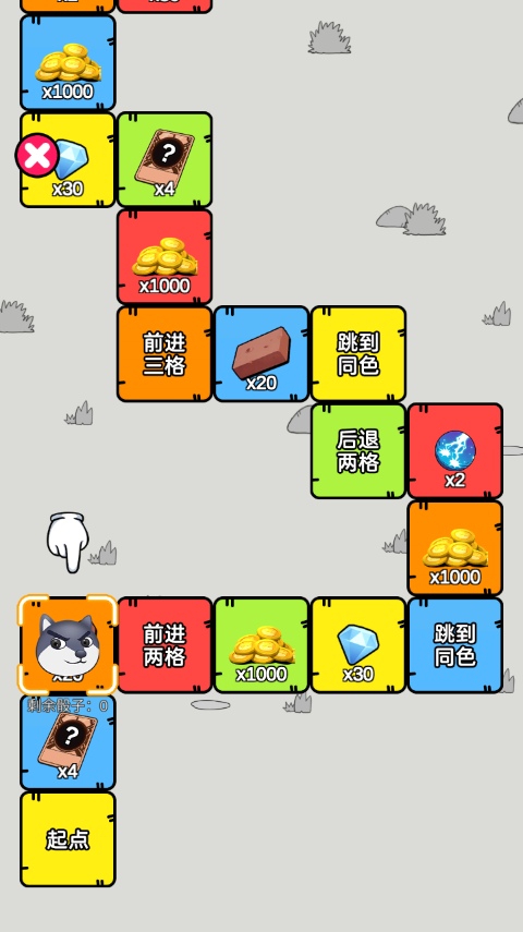 狗头大作战单机版