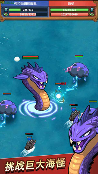 小小航海士手游