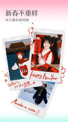 轻颜相机安卓版