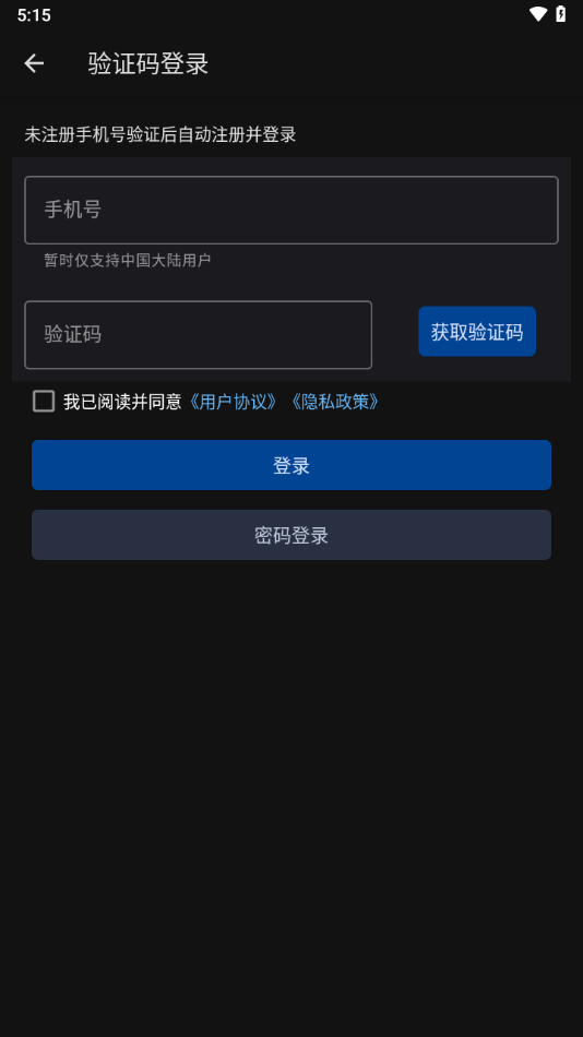 天坦读屏最新版