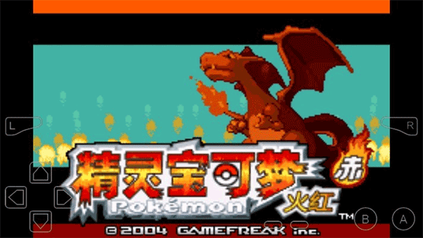 口袋妖怪永恒之焱汉化版