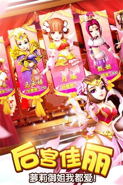 塔三之神将觉醒最新版