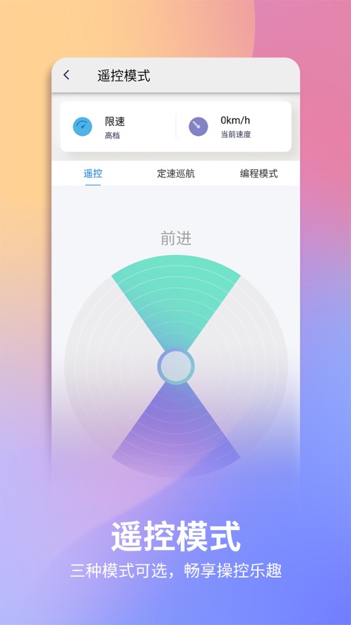 爱尔威app