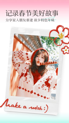 轻颜相机安卓版