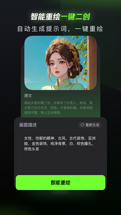 漫影快剪app