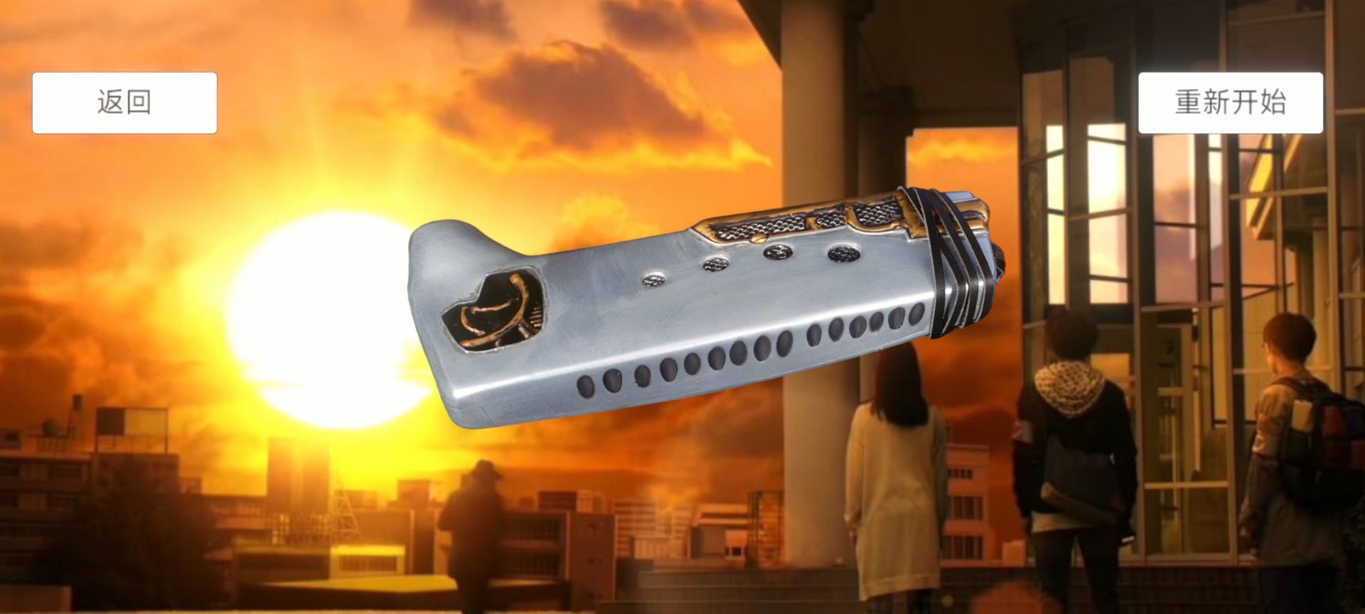 欧布圆环模拟器手游