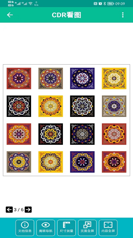 cdr看图安卓版