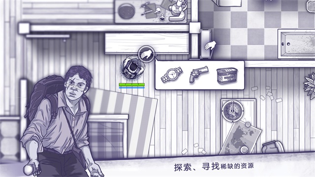 阿瑞斯病毒安卓版