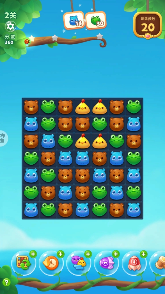 开心消消乐手游